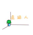 pomelo（個別スタンプ：5）