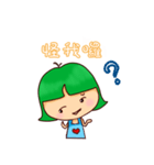 pomelo（個別スタンプ：6）