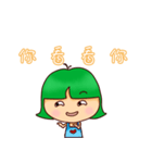 pomelo（個別スタンプ：11）