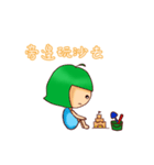 pomelo（個別スタンプ：12）