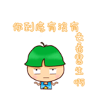 pomelo（個別スタンプ：15）