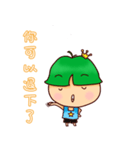 pomelo（個別スタンプ：17）
