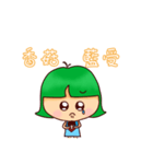 pomelo（個別スタンプ：18）