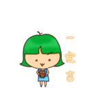 pomelo（個別スタンプ：20）