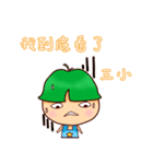 pomelo（個別スタンプ：21）