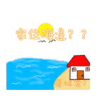 pomelo（個別スタンプ：22）