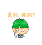 pomelo（個別スタンプ：23）