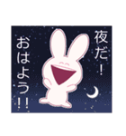 様子がおかしい動物たち（個別スタンプ：1）