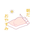 様子がおかしい動物たち（個別スタンプ：2）