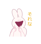 様子がおかしい動物たち（個別スタンプ：8）
