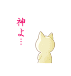 様子がおかしい動物たち（個別スタンプ：9）