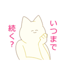 様子がおかしい動物たち（個別スタンプ：10）