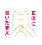 様子がおかしい動物たち（個別スタンプ：12）
