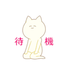 様子がおかしい動物たち（個別スタンプ：15）