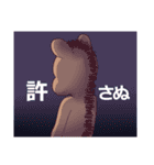 様子がおかしい動物たち（個別スタンプ：17）