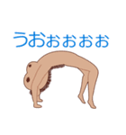 様子がおかしい動物たち（個別スタンプ：18）
