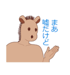 様子がおかしい動物たち（個別スタンプ：21）