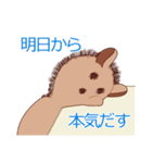 様子がおかしい動物たち（個別スタンプ：22）