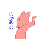 様子がおかしい動物たち（個別スタンプ：27）