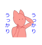 様子がおかしい動物たち（個別スタンプ：29）