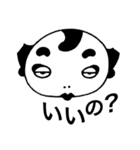 ちょっと変わった女の子（個別スタンプ：1）