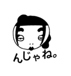 ちょっと変わった女の子（個別スタンプ：14）