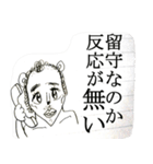 乙女式ライオン（個別スタンプ：3）