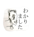 乙女式ライオン（個別スタンプ：5）