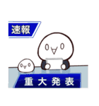 顔文字のぼぼん 第2弾！（個別スタンプ：38）