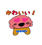 田舎のトイプードル（標準1）（個別スタンプ：10）