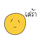 Yellow Round Face（個別スタンプ：7）