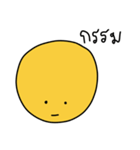 Yellow Round Face（個別スタンプ：8）