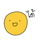 Yellow Round Face（個別スタンプ：15）