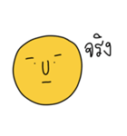 Yellow Round Face（個別スタンプ：40）