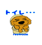 田舎のトイプードル (標準2)（個別スタンプ：16）