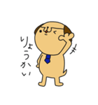 さらりーワン3（個別スタンプ：2）