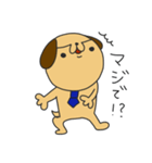 さらりーワン3（個別スタンプ：5）