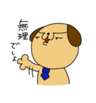 さらりーワン3（個別スタンプ：15）