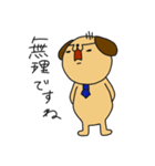 さらりーワン3（個別スタンプ：17）