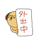 さらりーワン3（個別スタンプ：18）