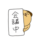 さらりーワン3（個別スタンプ：19）