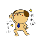 さらりーワン3（個別スタンプ：33）