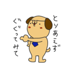 さらりーワン3（個別スタンプ：37）