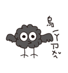A one bird（個別スタンプ：2）
