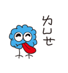 A one bird（個別スタンプ：13）