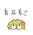 A one bird（個別スタンプ：31）