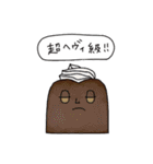 myway boy ＆ sweeters（個別スタンプ：22）