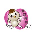 What's Fegi 1（個別スタンプ：1）