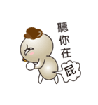 What's Fegi 1（個別スタンプ：9）