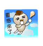What's Fegi 1（個別スタンプ：17）